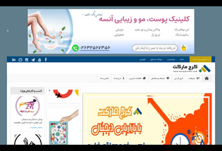 Website 
	karajmarket.com desktop preview