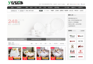 Website kmjmall.cn desktop preview