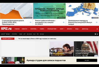 Website 
	kpiz.ru desktop preview