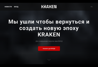 Website 
	kraken3torfdvlh4aar7instadonion.ug desktop preview