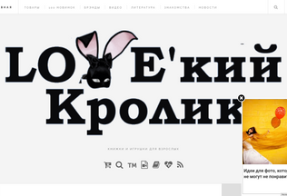 Website lecrol.ru desktop preview