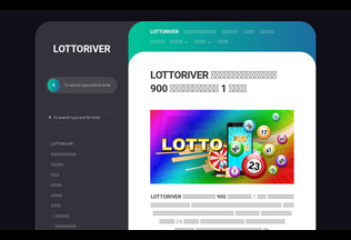 Website 
	lottoriver.com desktop preview