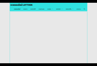 Website 
	lottosk.com desktop preview