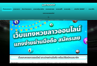 Website 
	lottouch.com desktop preview