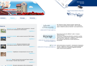 Website m-b.ru desktop preview