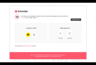 Website 
	misooda.in desktop preview