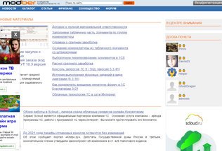 Website modber.ru desktop preview