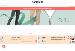 Website 
	modiseh.com desktop preview