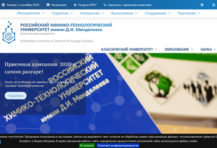 Website muctr.ru desktop preview