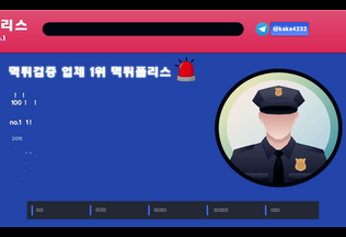Website muk-police.com desktop preview