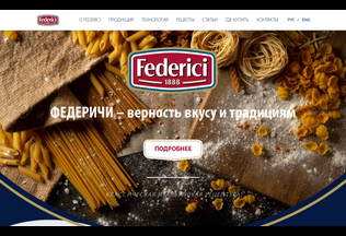 Website 
	myfederici.ru desktop preview