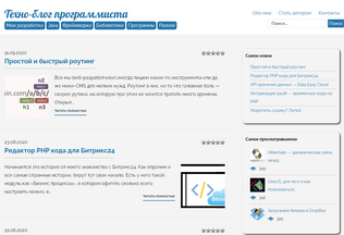 Website net-bit.ru desktop preview