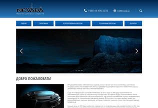 Website 
	nevada.ua desktop preview