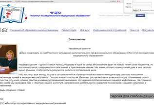 Website 
	noydpo67.ru desktop preview