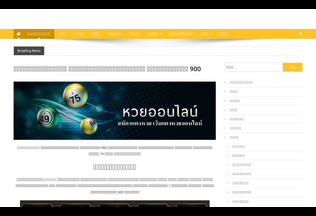 Website 
	nuhuay.com desktop preview