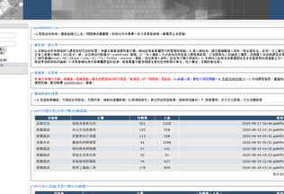 Website 
	pathfinder-liu.com desktop preview