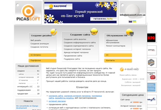 Website 
	picassoft.biz desktop preview