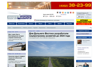 Website 
	portamur.ru desktop preview