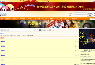 Website qs4l2e.cn desktop preview