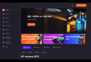 Website 
	r-7-casino-win-777.ru desktop preview