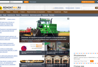 Website remontmix.ru desktop preview