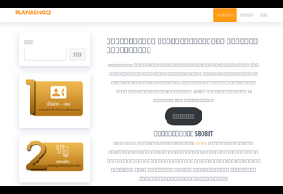 Website 
	ruaycasinox2.com desktop preview