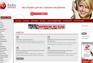 Website 
	russiantownradio.net desktop preview