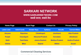 Website 
	sarkarinetwork.com desktop preview