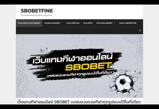 Website sbobetfine.com desktop preview