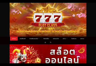 Website 
	slotclass.com desktop preview