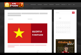Website 
	sporthuay.com desktop preview