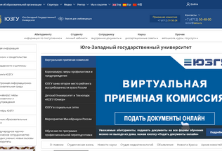 Website 
	swsu.ru desktop preview