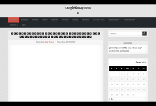 Website 
	tanglekhuay.com desktop preview