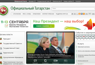 Website tatar.ru desktop preview