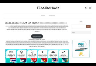 Website 
	teambahuay.com desktop preview