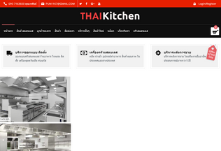 Website 
	thaikitchens.net desktop preview