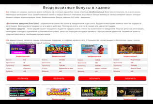 Website 
	topcasinobonuses.mobi desktop preview