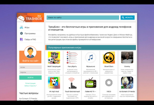 Website trashbox.biz desktop preview