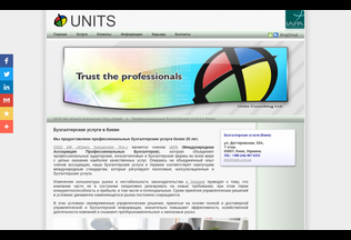 Website 
	units.com.ua desktop preview
