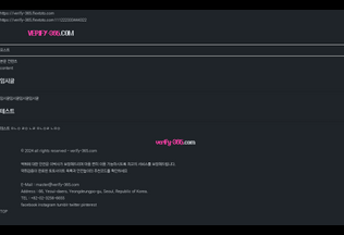 Website 
	verify-365.com desktop preview
