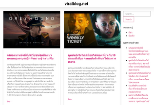 Website 
	viralblog.net desktop preview