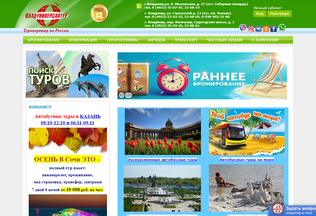 Website vus-tour.ru desktop preview