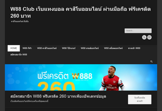 Website 
	w888clubm.com desktop preview