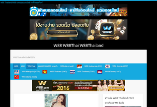 Website w88thailand.net desktop preview