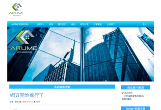 Website wow-vn.asia desktop preview
