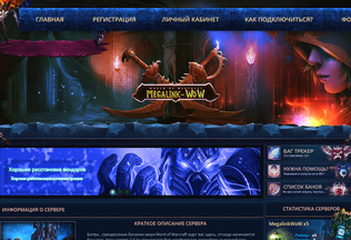Website wow.ml.lg.ua desktop preview