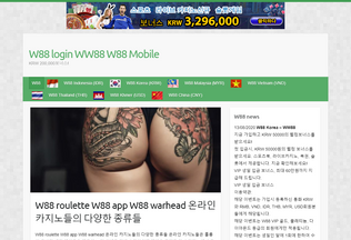 Website ww88.biz desktop preview