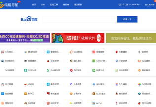 Website xl1998.cn desktop preview