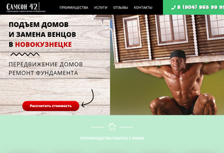 Website zamena-ventsov-doma.ru desktop preview